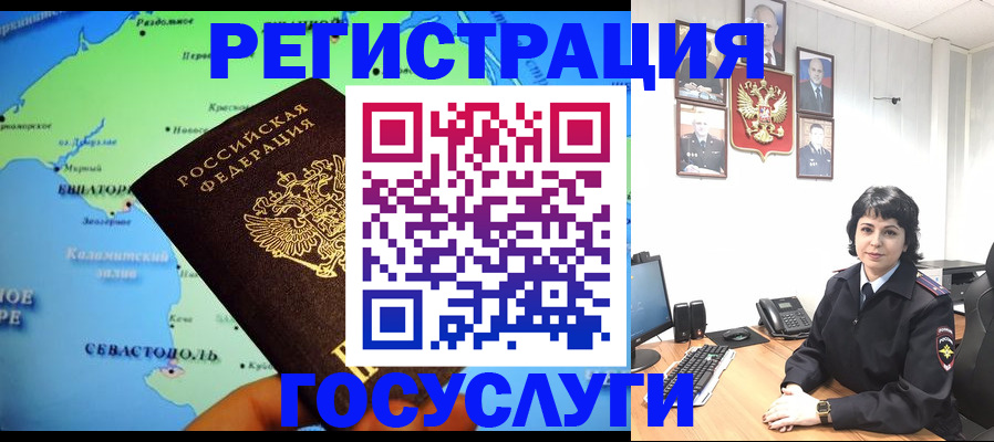 прописка поиск в Чувашии