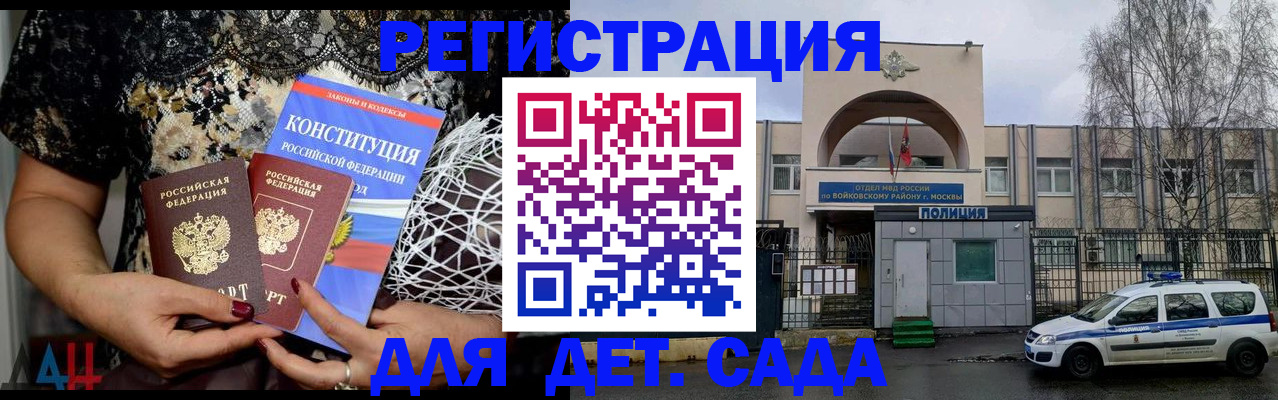 временная регистрация надежно в Чувашии